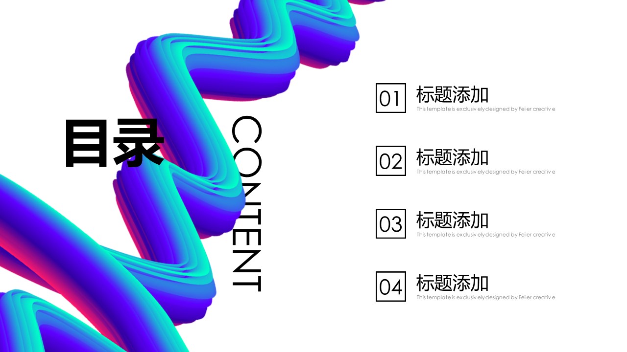商务.企业简介2公司简介企业展示宣传 32的PPT模板-3/31