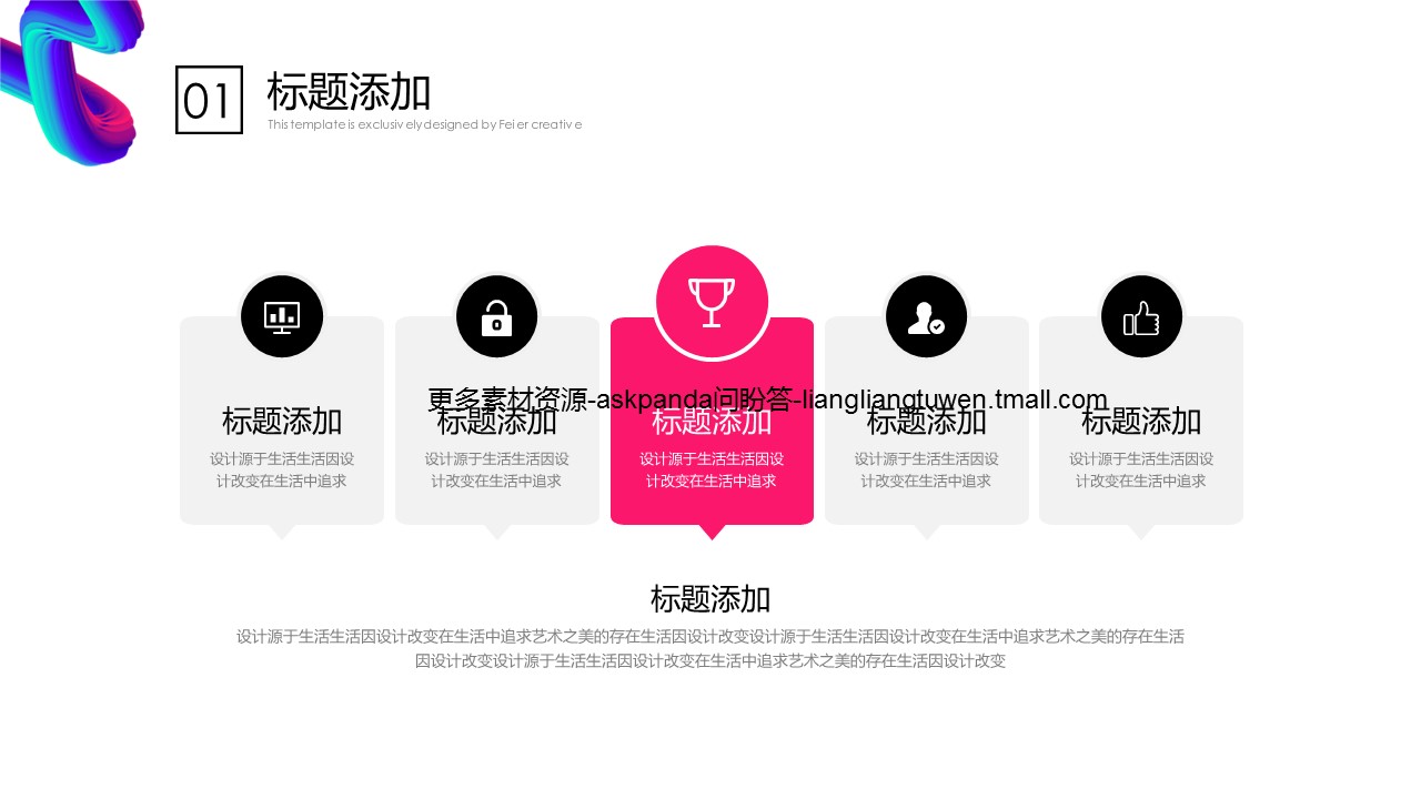商务.企业简介2公司简介企业展示宣传 32的PPT模板-8/31