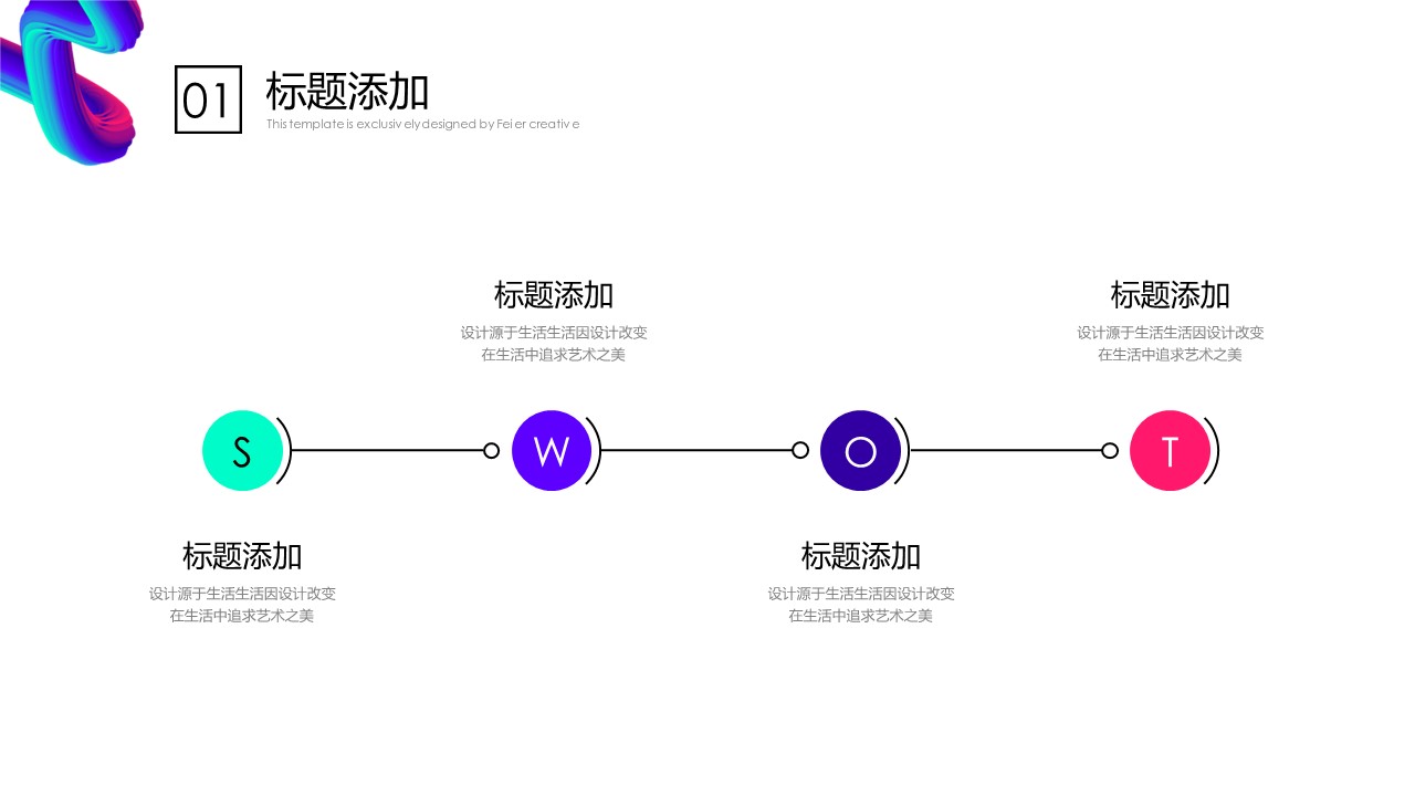 商务.企业简介2公司简介企业展示宣传 32的PPT模板-9/31