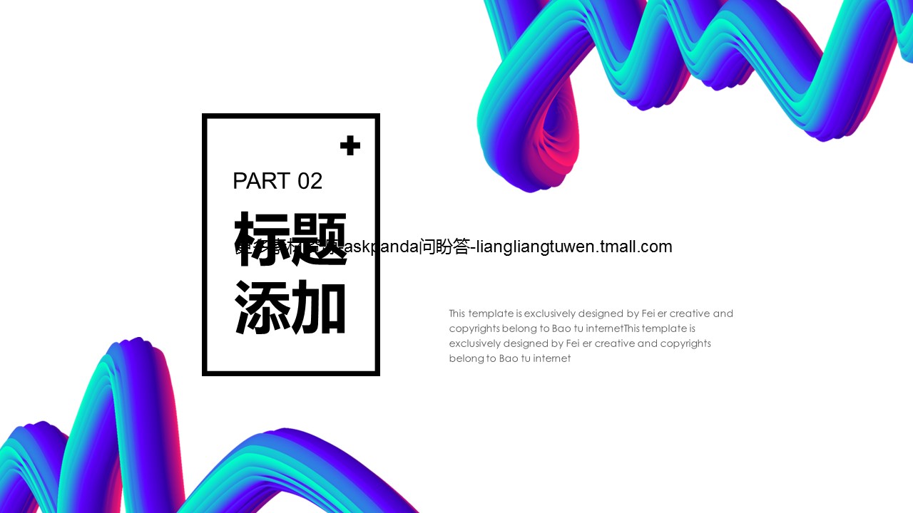 商务.企业简介2公司简介企业展示宣传 32的PPT模板-10/31