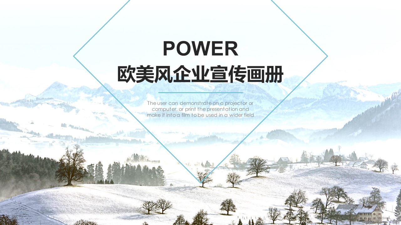 商务.企业简介2公司简介企业展示宣传 33的PPT模板-1/26