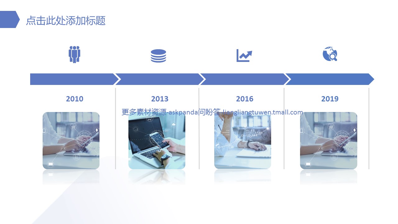 商务.企业简介2公司简介企业展示宣传 35的PPT模板-6/29