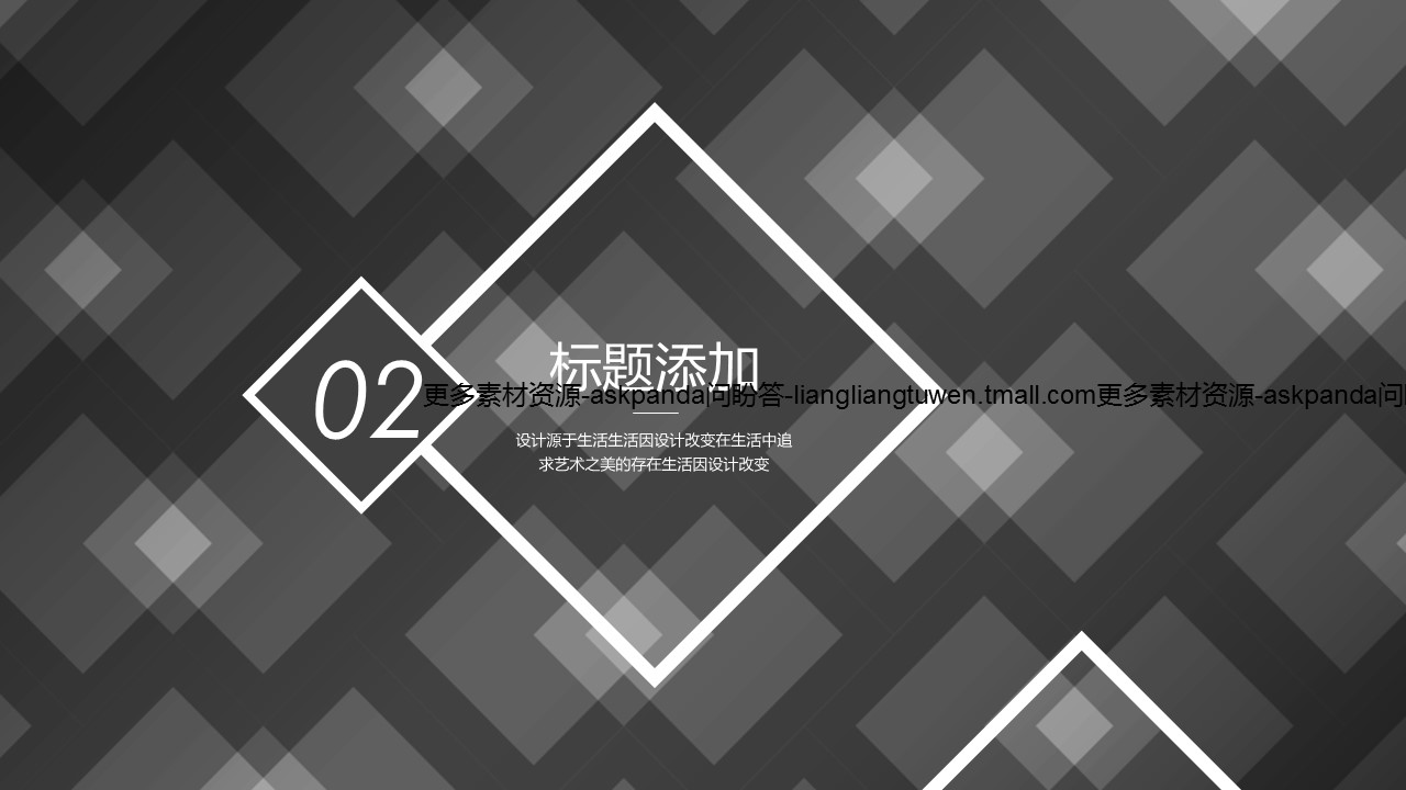 商务.企业简介2公司简介企业展示宣传 38的PPT模板-10/31