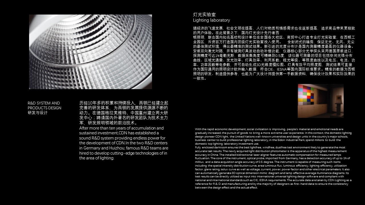 商务.企业简介2公司简介企业展示宣传 39的PPT模板-6/39