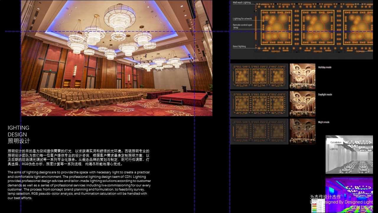 商务.企业简介2公司简介企业展示宣传 39的PPT模板-10/39