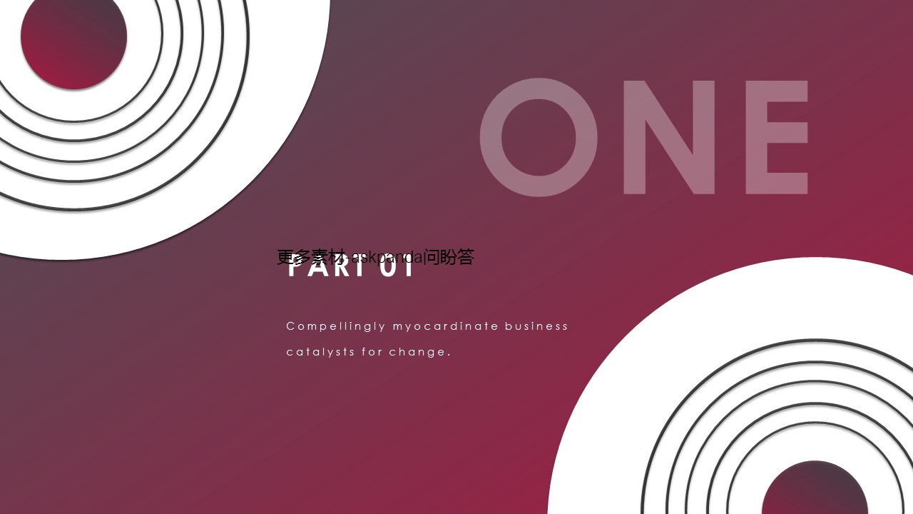 商务.企业简介2公司简介企业展示宣传 4的PPT模板-3/29