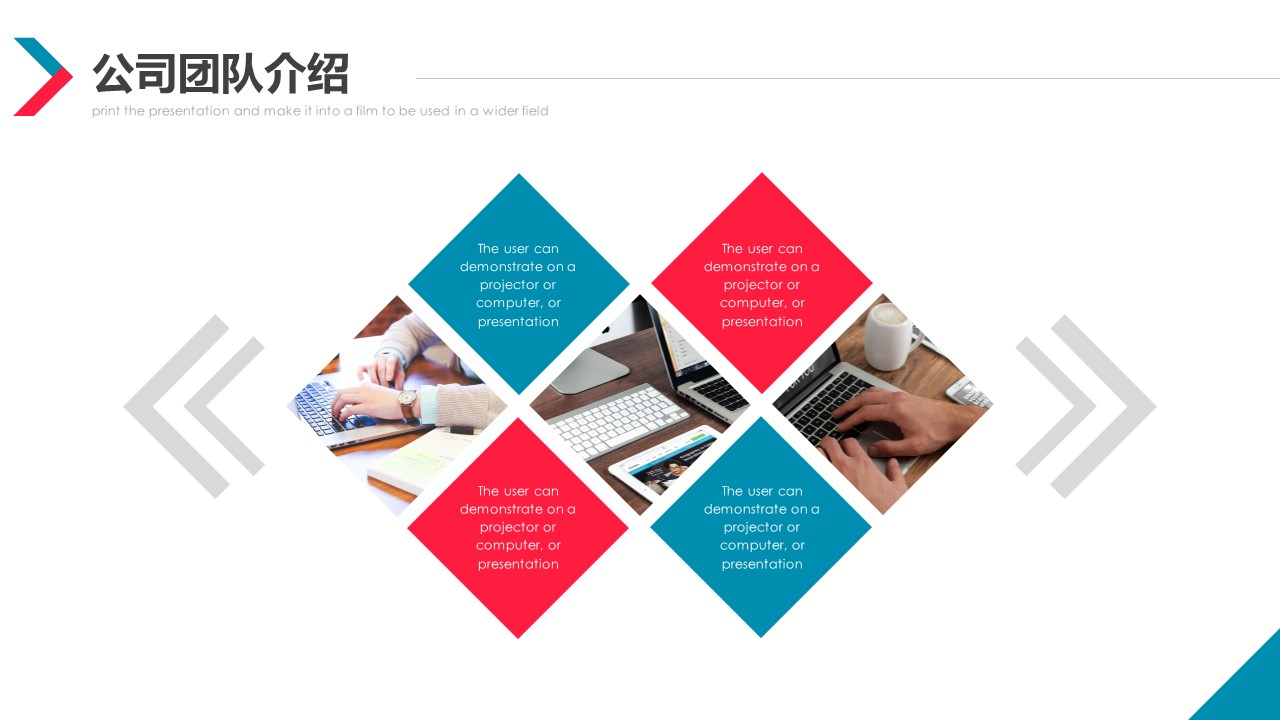 商务.企业简介2公司简介企业展示宣传 42的PPT模板-8/31