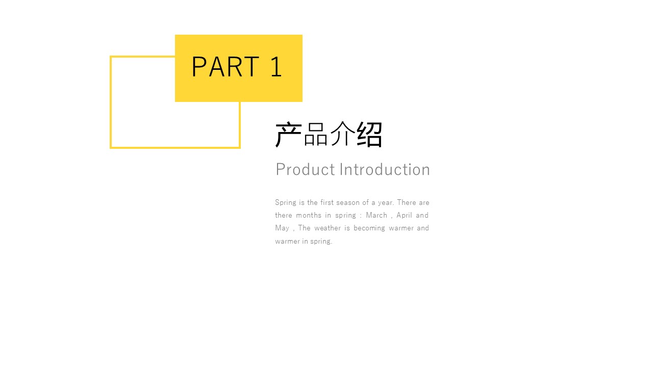商务.企业简介2公司简介企业展示宣传 43的PPT模板-3/29
