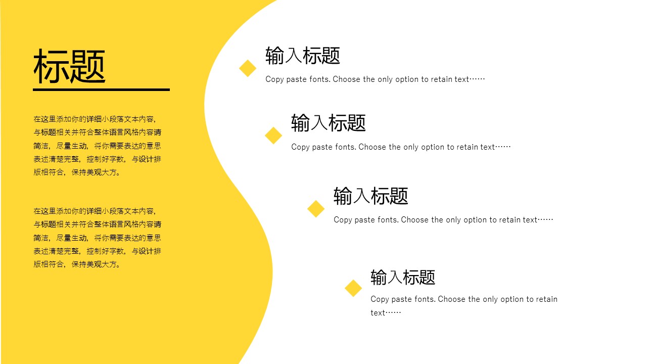 商务.企业简介2公司简介企业展示宣传 43的PPT模板-8/29
