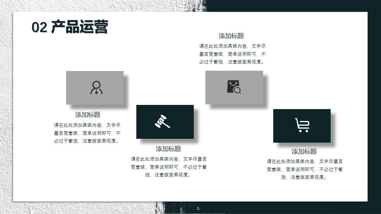 商务.企业简介2公司简介企业展示宣传 44的PPT模板-10/29