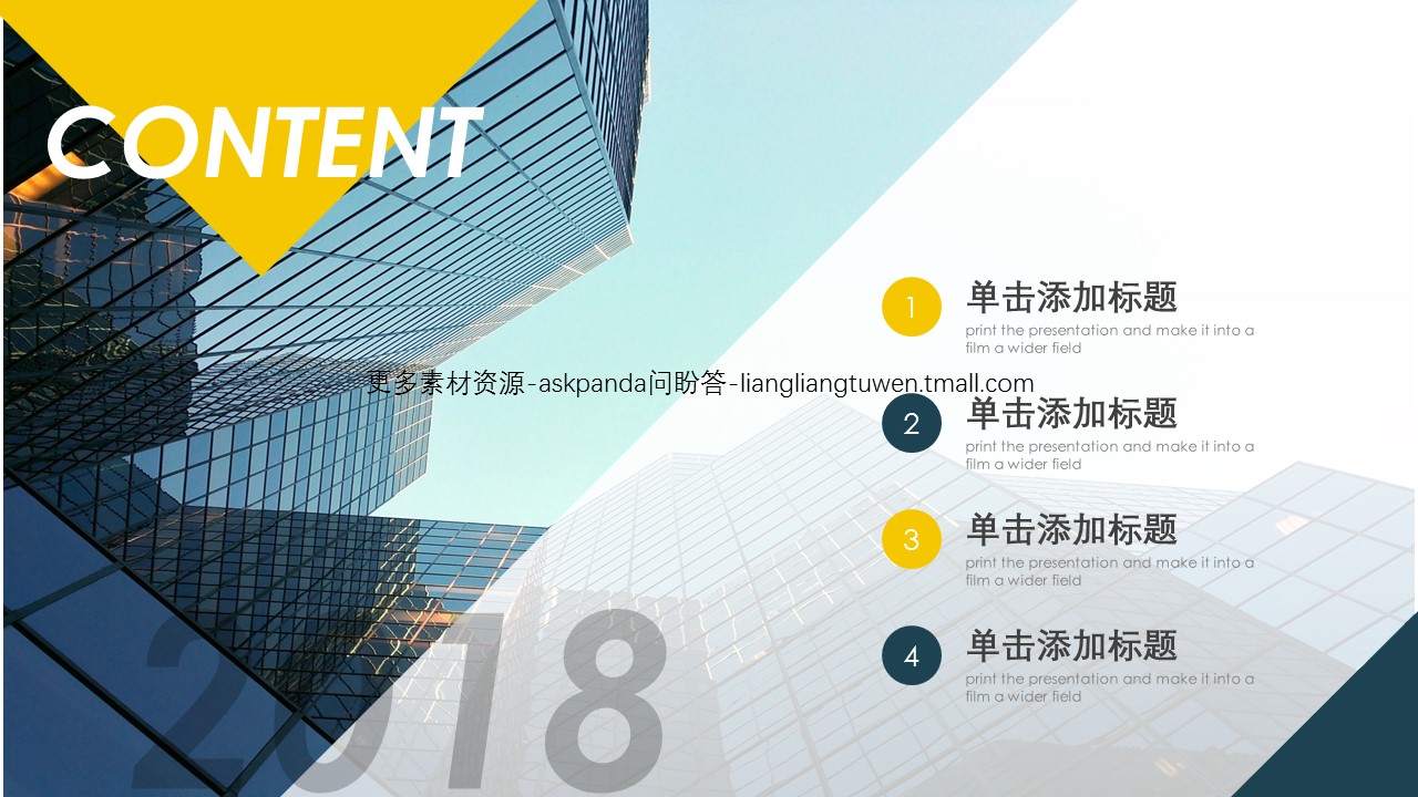 商务.企业简介2公司简介企业展示宣传 45的PPT模板-2/29