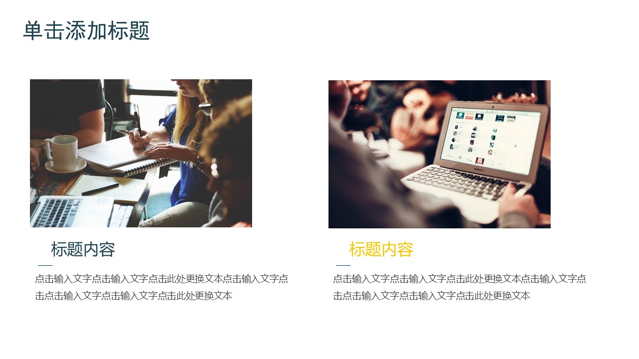 商务.企业简介2公司简介企业展示宣传 45的PPT模板-10/29
