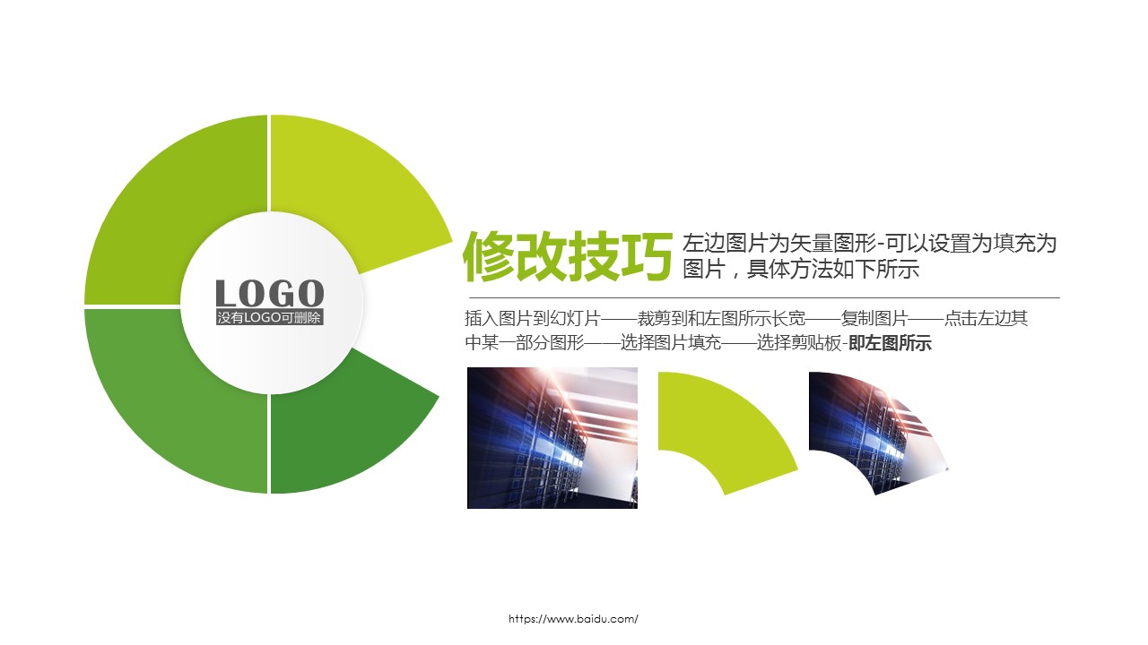 商务.企业简介2公司简介企业展示宣传 48的PPT模板-2/49