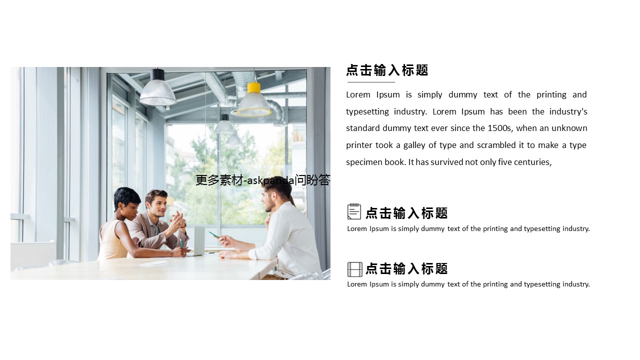 商务.企业简介2公司简介企业展示宣传 5的PPT模板-8/31