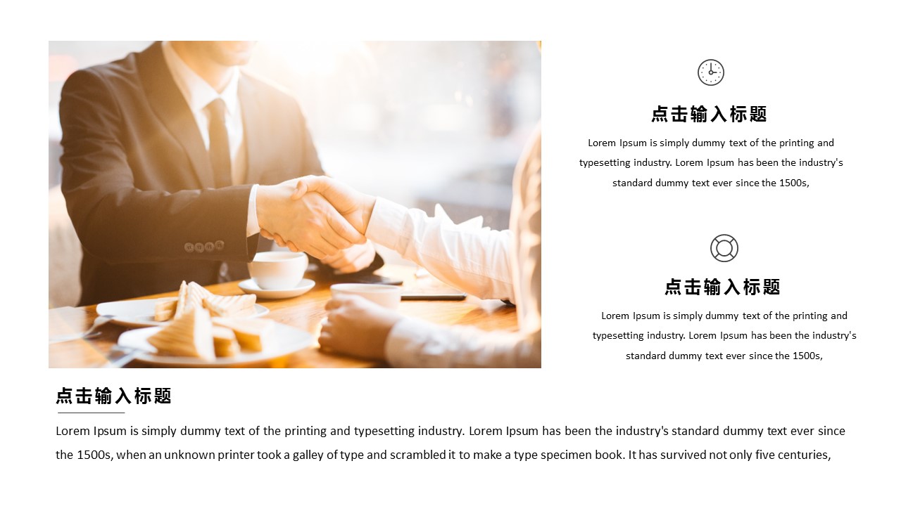 商务.企业简介2公司简介企业展示宣传 5的PPT模板-9/31