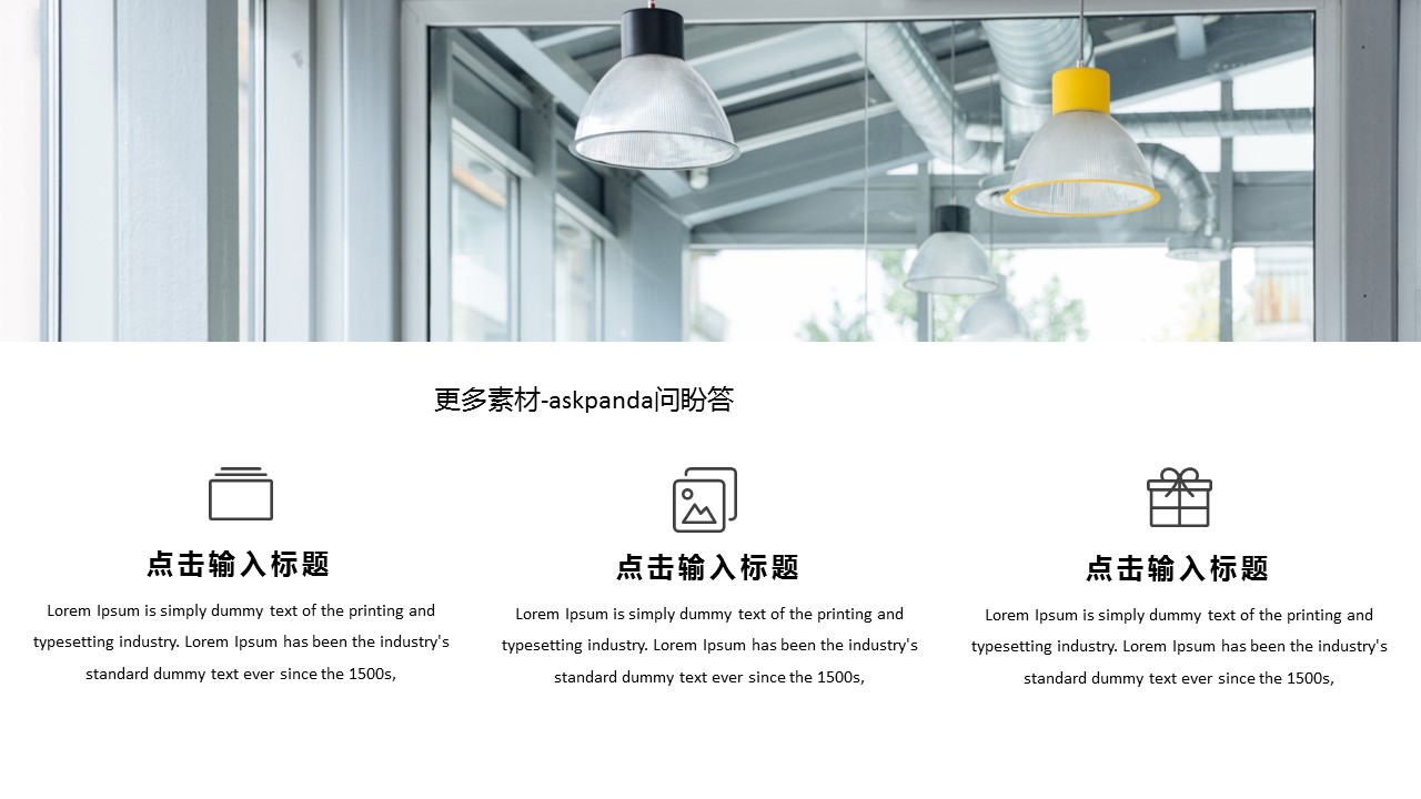 商务.企业简介2公司简介企业展示宣传 5的PPT模板-10/31