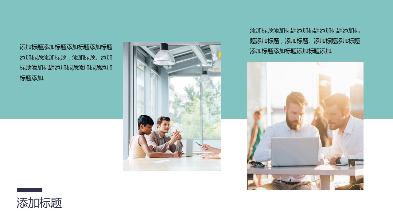 商务.企业简介2公司简介企业展示宣传 6的PPT模板-6/31