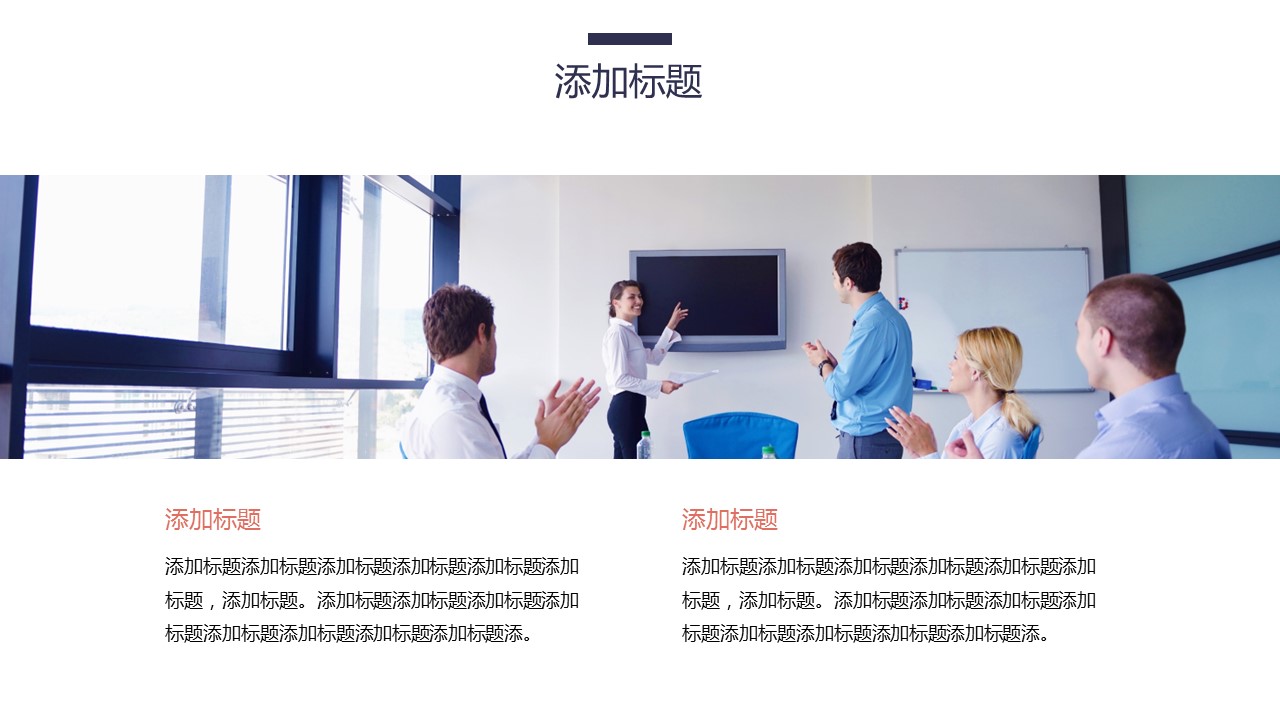 商务.企业简介2公司简介企业展示宣传 6的PPT模板-8/31