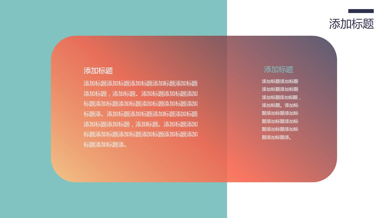 商务.企业简介2公司简介企业展示宣传 6的PPT模板-10/31
