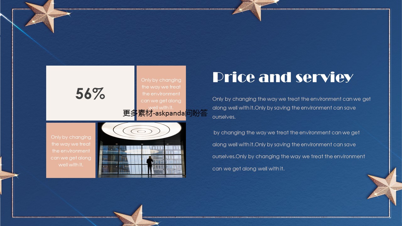商务.企业简介2公司简介企业展示宣传 7的PPT模板-10/29