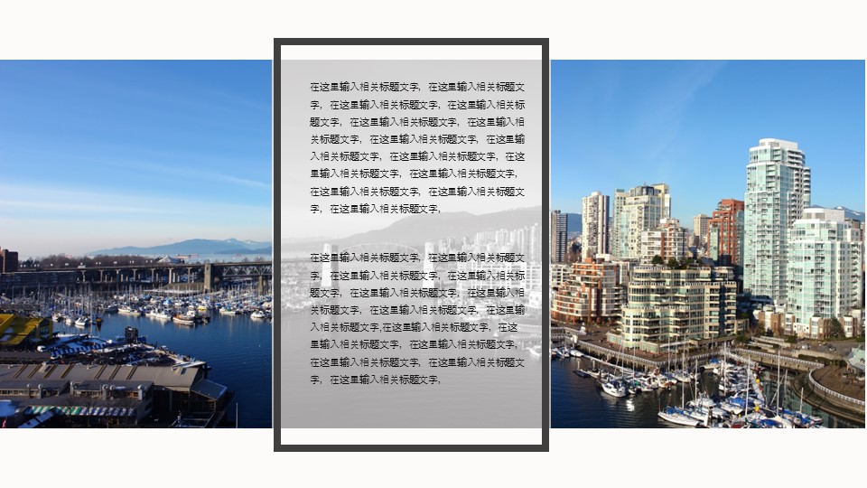 商务.企业简介2公司简介企业展示宣传 9的PPT模板-6/31