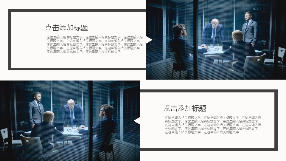 商务.企业简介2公司简介企业展示宣传 9的PPT模板-10/31