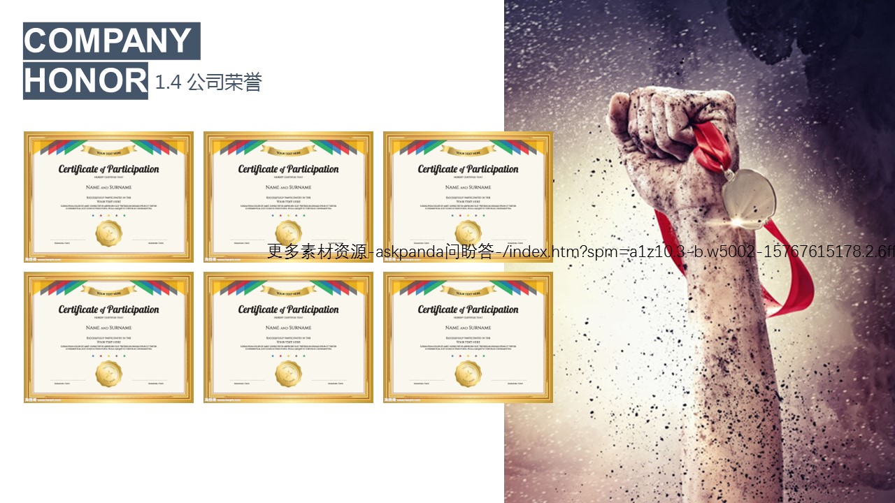 商务.企业简介3公司简介企业展示宣传 51的PPT模板-8/47
