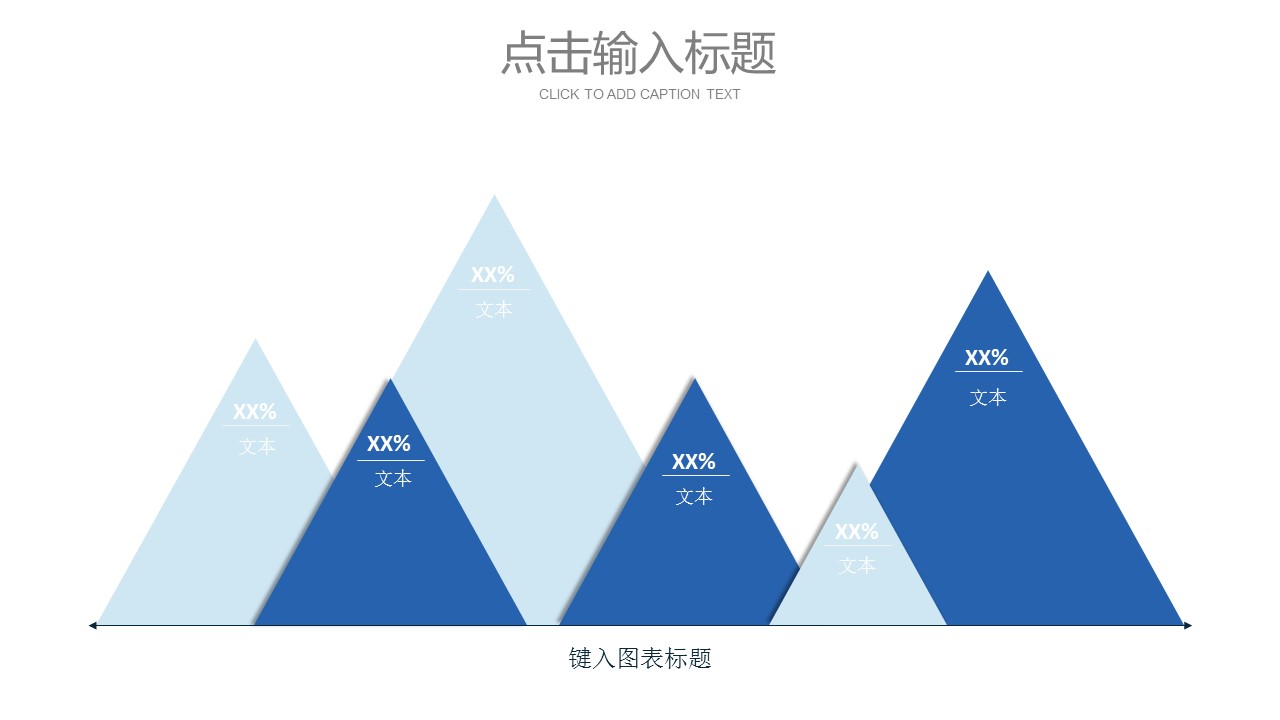 商务.企业简介3公司简介企业展示宣传 53的PPT模板-4/30