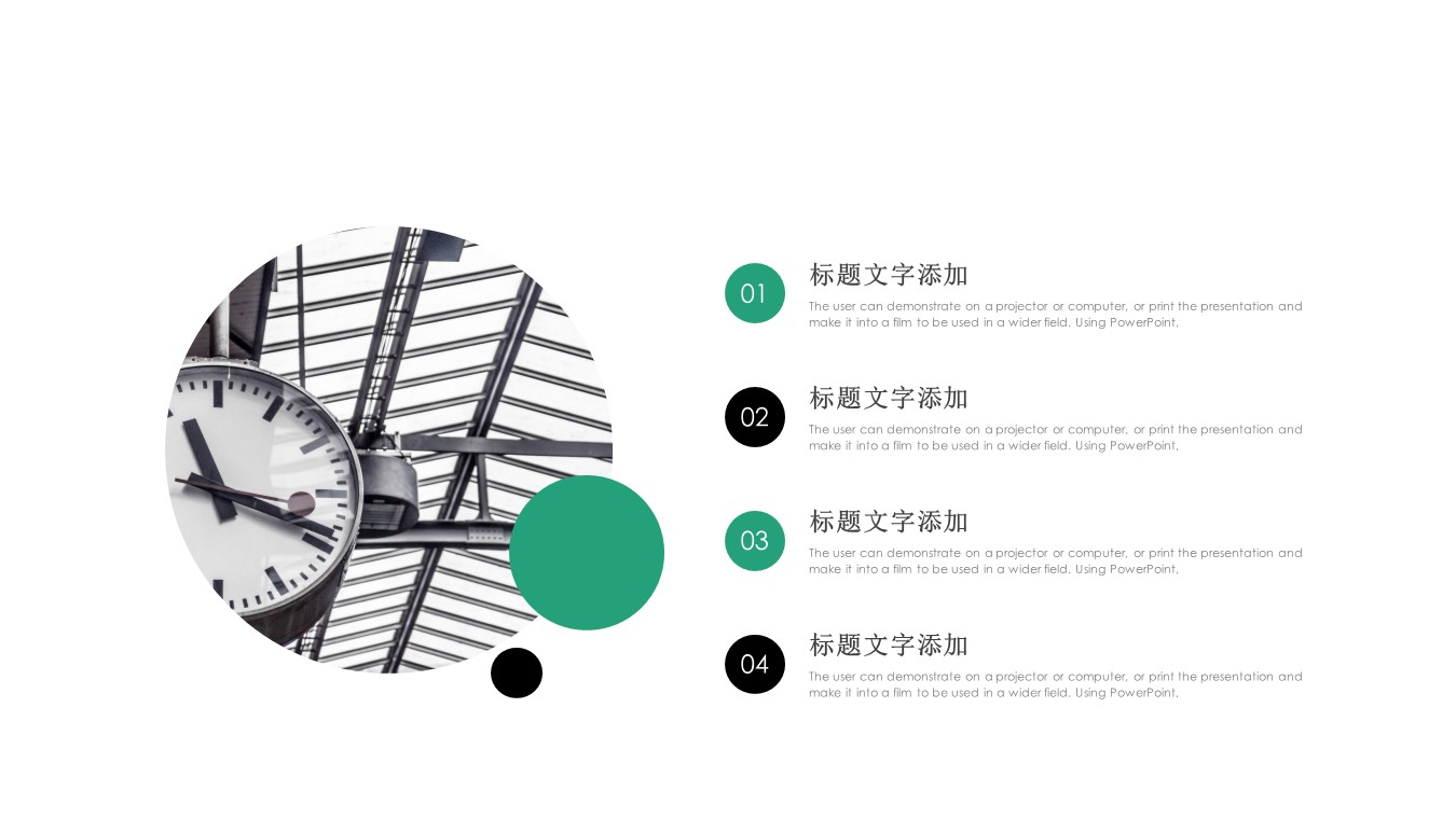 商务.企业简介3公司简介企业展示宣传 54的PPT模板-4/42