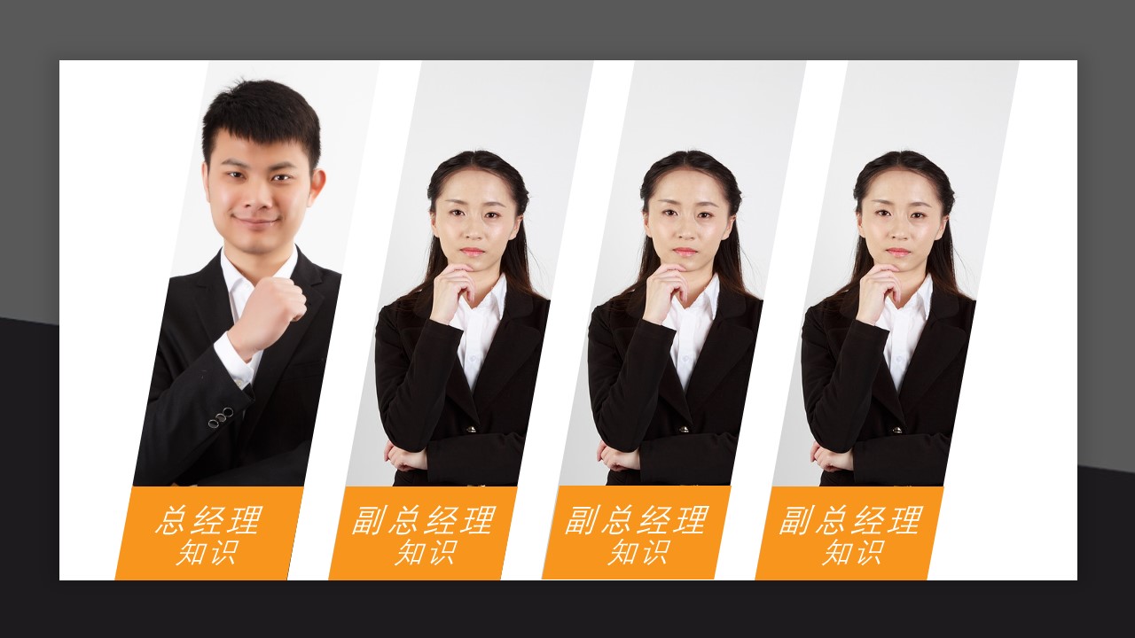 商务.企业简介3公司简介企业展示宣传 59的PPT模板-8/41