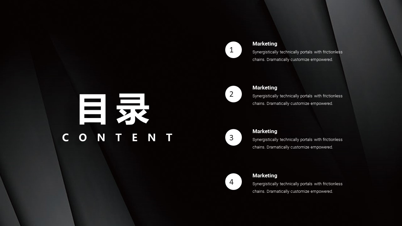 商务.企业简介3公司简介企业展示宣传 61的PPT模板-2/29