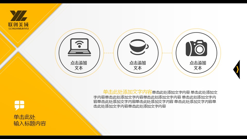 商务.企业简介3公司简介企业展示宣传 64的PPT模板-3/20