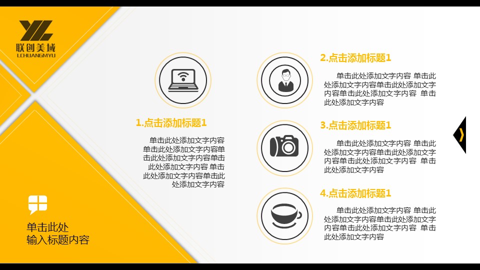 商务.企业简介3公司简介企业展示宣传 64的PPT模板-8/20