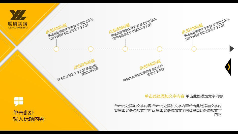 商务.企业简介3公司简介企业展示宣传 64的PPT模板-10/20