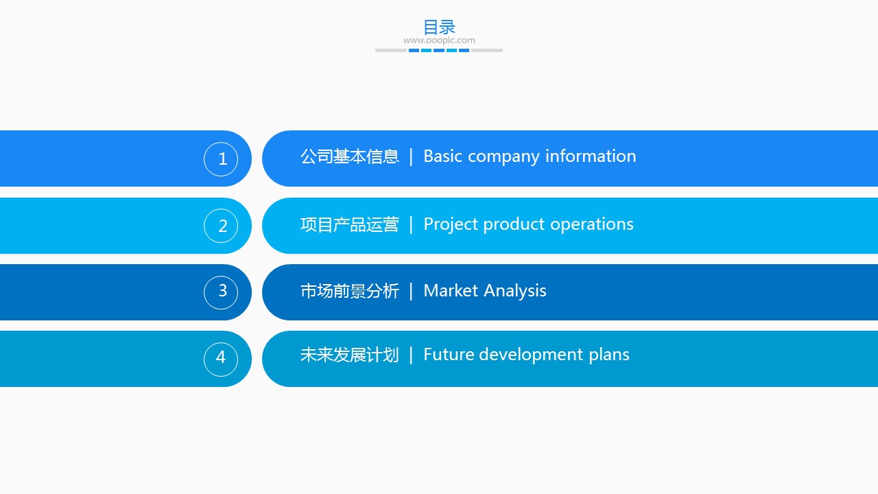 商务.企业简介3公司简介企业展示宣传 67的PPT模板-2/45