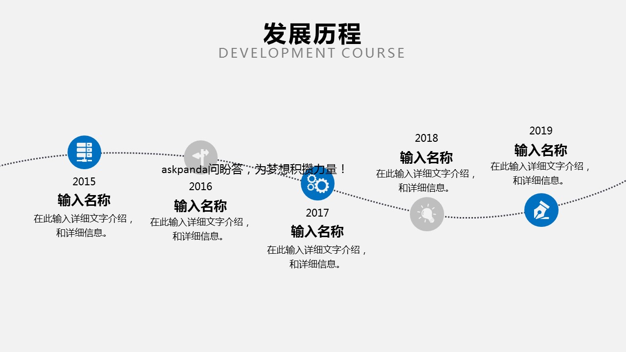 商务.企业简介3公司简介企业展示宣传 69的PPT模板-9/36