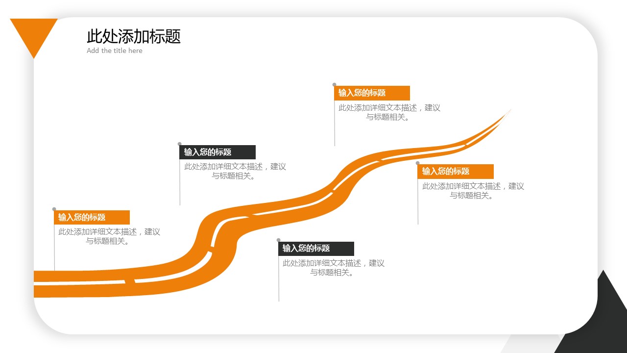 商务.企业简介3公司简介企业展示宣传 70的PPT模板-8/29