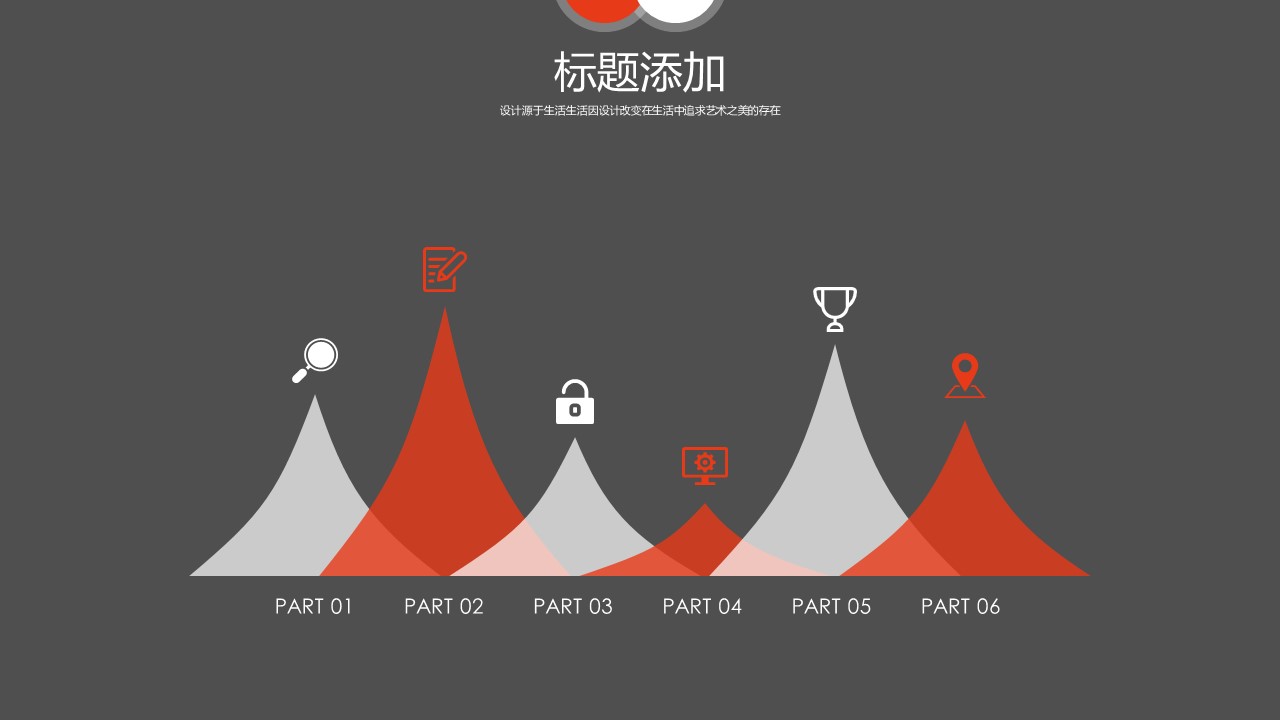 商务.企业简介3公司简介企业展示宣传 73的PPT模板-6/31