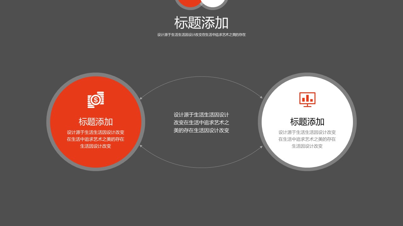 商务.企业简介3公司简介企业展示宣传 73的PPT模板-8/31