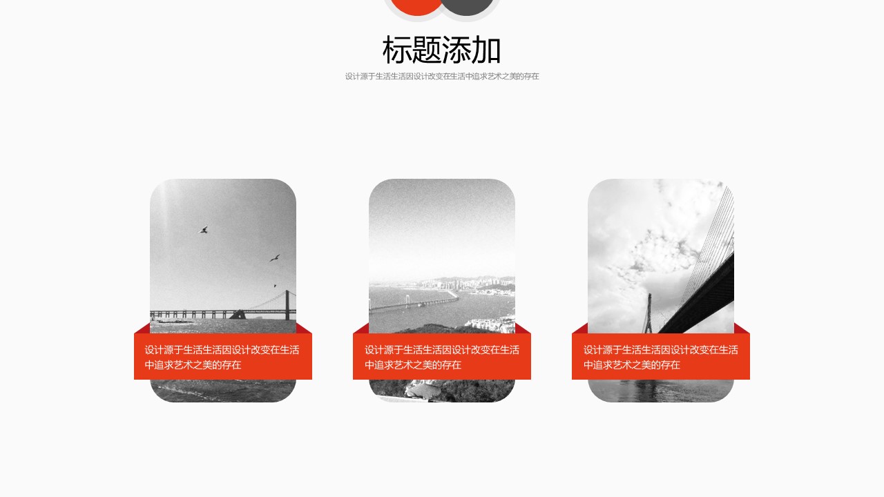 商务.企业简介3公司简介企业展示宣传 73的PPT模板-10/31
