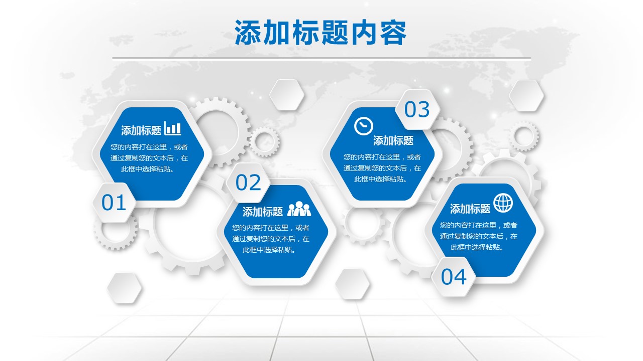 商务.企业简介3公司简介企业展示宣传 78的PPT模板-4/42