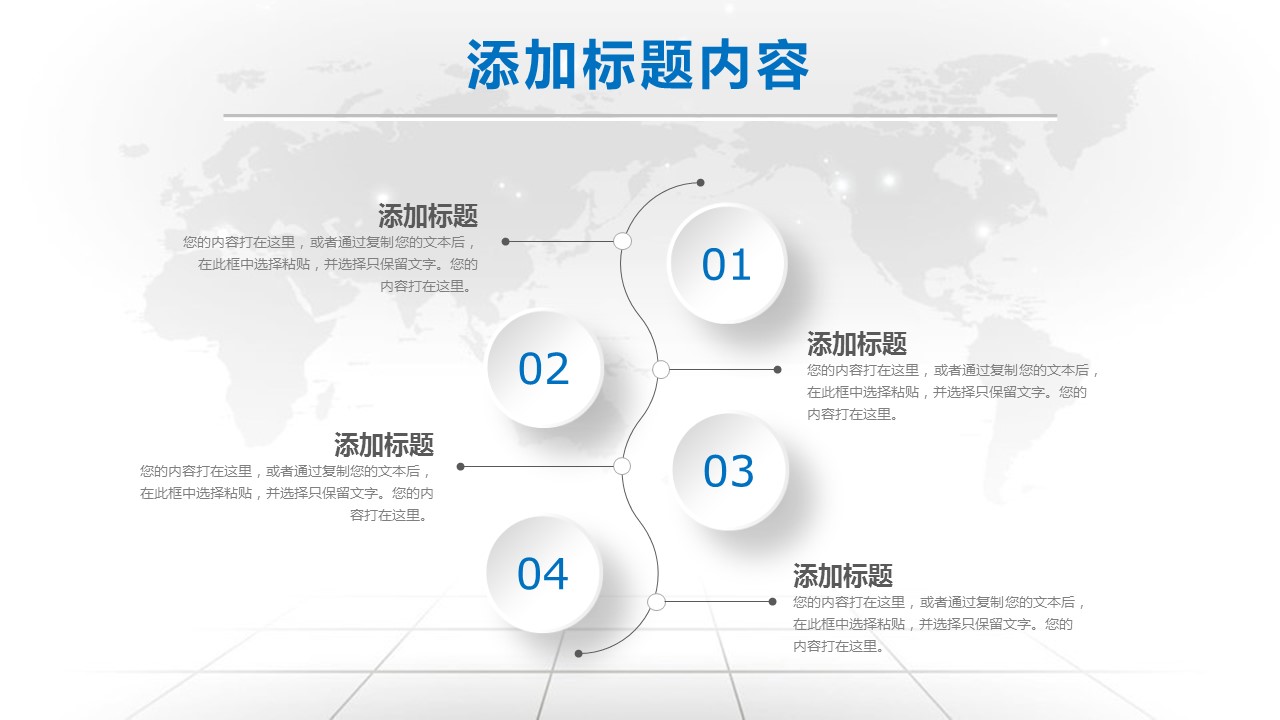 商务.企业简介3公司简介企业展示宣传 78的PPT模板-9/42