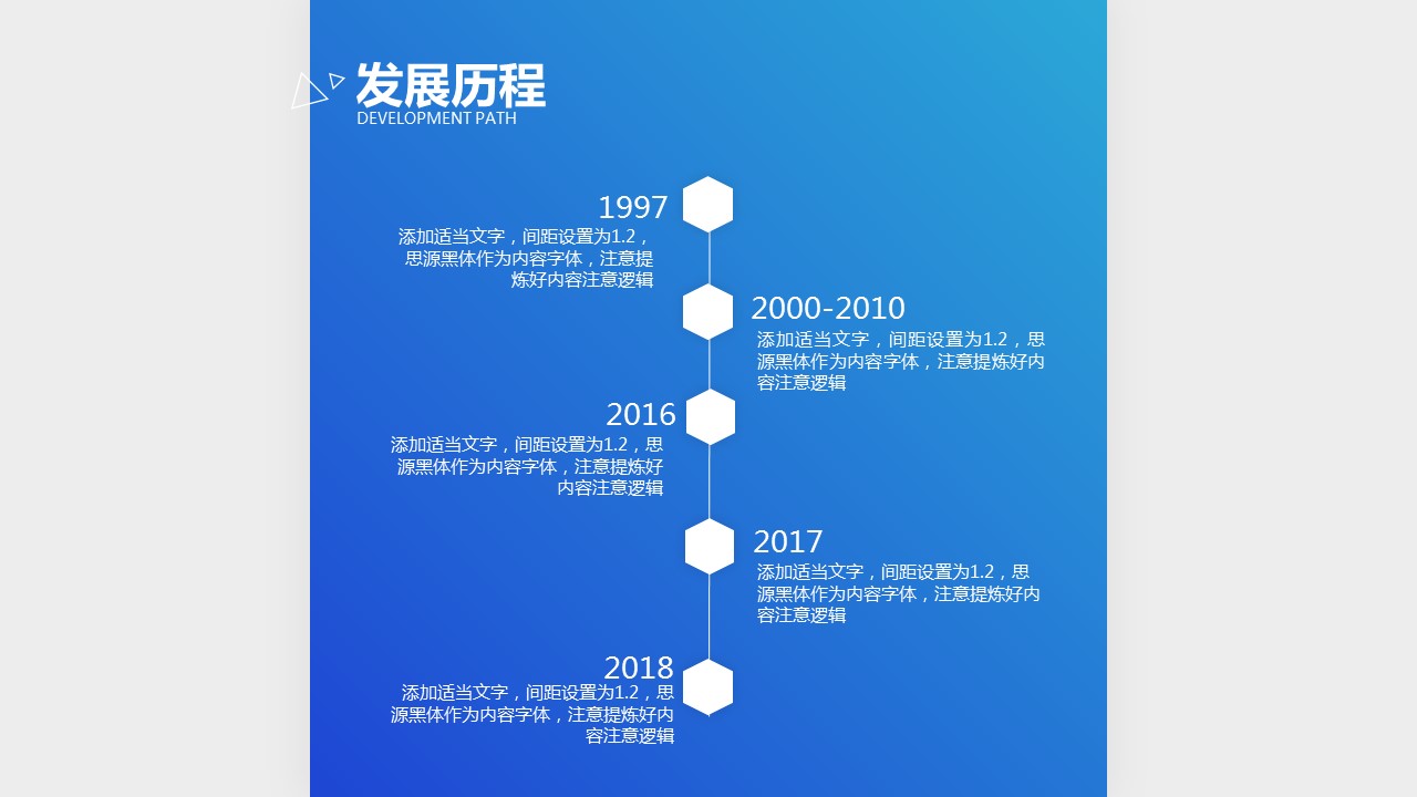 商务.企业简介3公司简介企业展示宣传 79的PPT模板-4/34