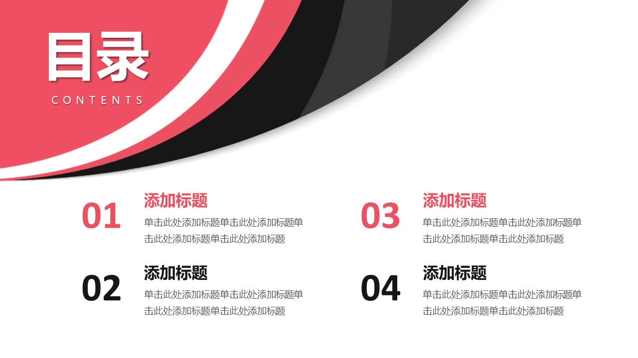 商务.企业简介3公司简介企业展示宣传 80的PPT模板-2/29