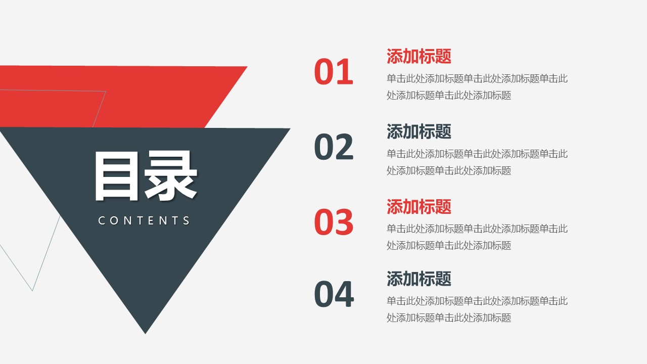商务.企业简介3公司简介企业展示宣传 81的PPT模板-2/29