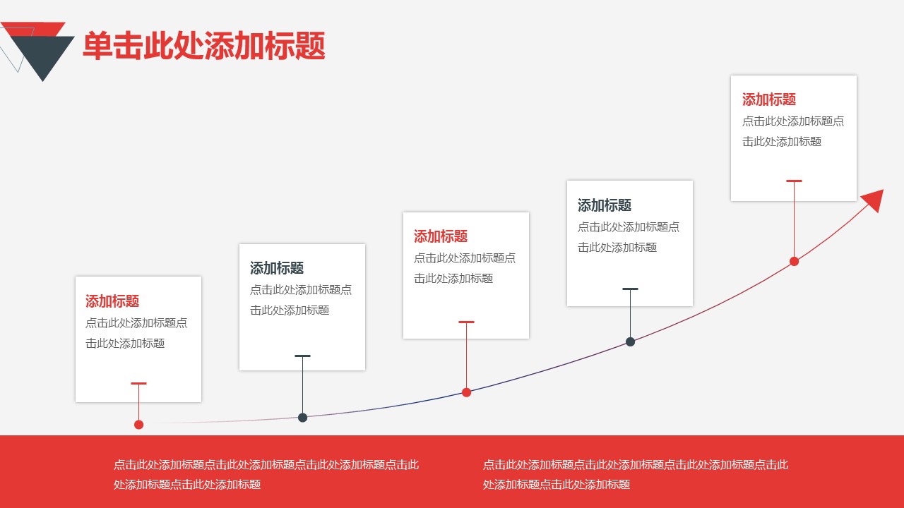 商务.企业简介3公司简介企业展示宣传 81的PPT模板-4/29