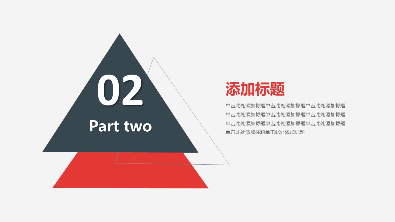商务.企业简介3公司简介企业展示宣传 81的PPT模板-8/29