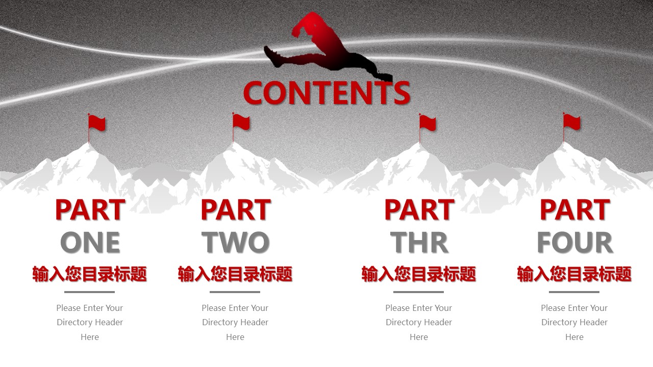 商务.企业简介3公司简介企业展示宣传 82的PPT模板-2/49
