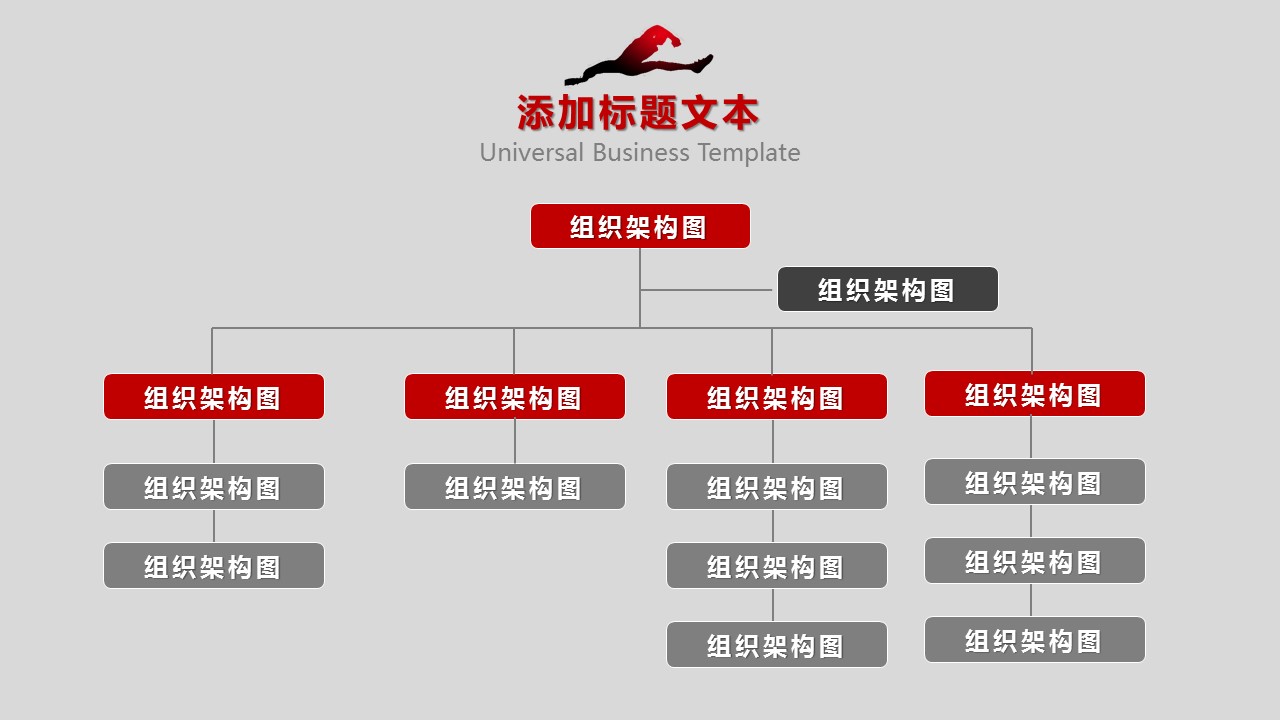 商务.企业简介3公司简介企业展示宣传 82的PPT模板-6/49