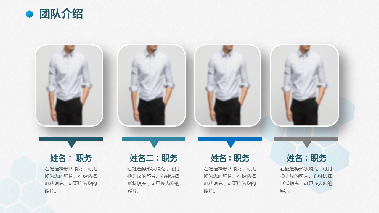 商务.企业简介3公司简介企业展示宣传 83的PPT模板-9/37